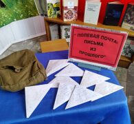 80-летие со дня Победы в Великой Отечественной войне