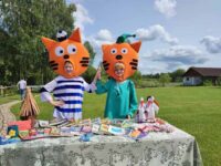 Праздник «День детства и семьи»