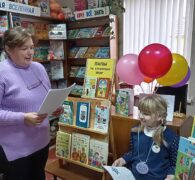 Неделя родительской любви