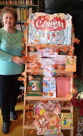 Вечер-посвящение “Маминой памятью дышу и живу”