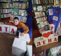 Самыя галоўныя імёны