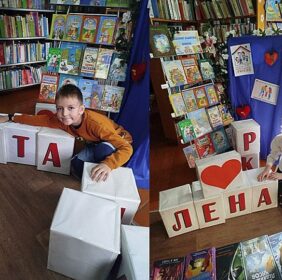 Самыя галоўныя імёны