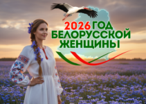 Государство и право