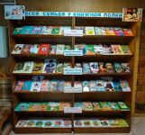 Всей семьёй у книжной полки