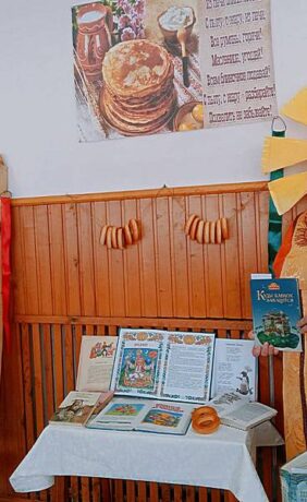 Масленичные гулянья