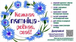 Кнігі-юбіляры