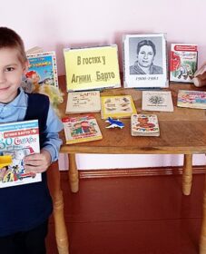 Поэтическая карусель