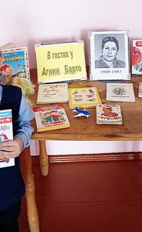 Поэтическая карусель