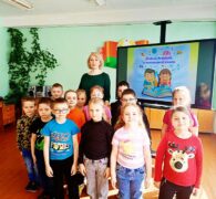 Тыдзень дзіцячай кнігі.