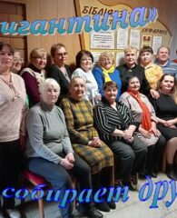 Поэтическо-музыкальный микс «В каждой строчке вдохновение»