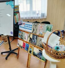 Інтэрактыў “Гучы, роднае слова!”