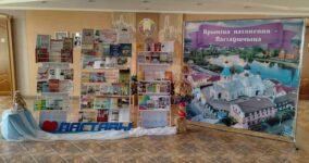 Вечар-прэзентацыя “Зямля, што нам дадзена лёсам”