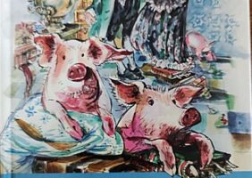 Книги-юбиляры. Денис Фонвизин «Недоросль»