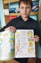 Літаратурная гульня “Чарадзейная краіна Васіля Віткі”