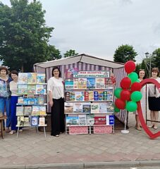 Беларусь, тобой горжусь! Библиотеки отметили День Независимости Республики Беларусь