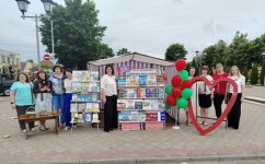 Беларусь, тобой горжусь! Библиотеки отметили День Независимости Республики Беларусь