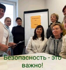 Беседа-диалог ”Безопасность – это важно!“