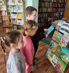 Экологический досуг “За природу в ответе и взрослые, и дети”