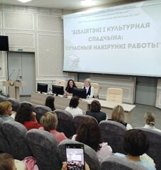 Межрегиональный семинар